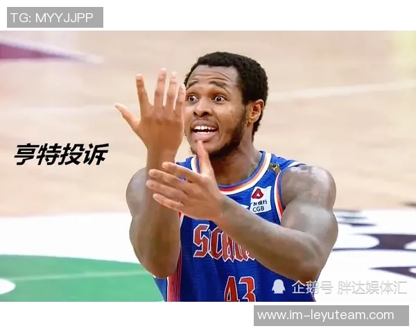 亨特半场14分钟因伤退场6投3中罚球6中5贡献14分2助希望恢复顺利